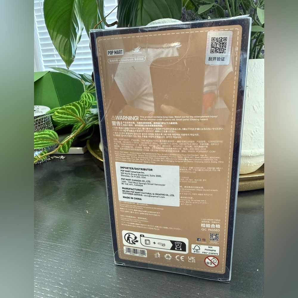 THE MONSTERS FALL IN WILD SERIES-
Vinyl Plush Doll Pendant - Picture 4 of 8